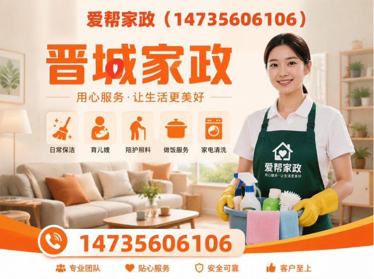 高平市空调维修展示图